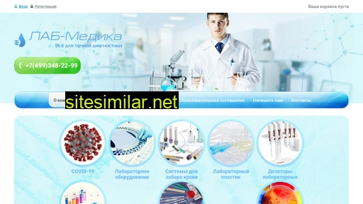 Lab-medica similar sites