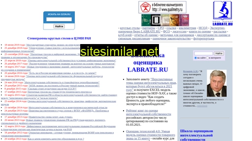 labrate.ru alternative sites