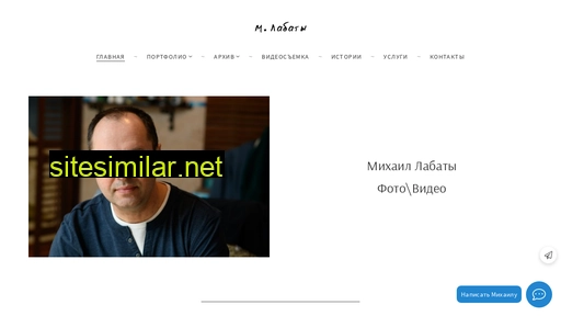 labmi.ru alternative sites