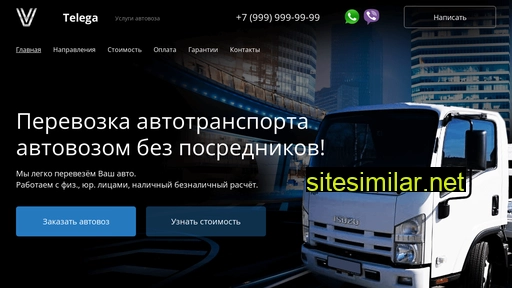 labmw.ru alternative sites