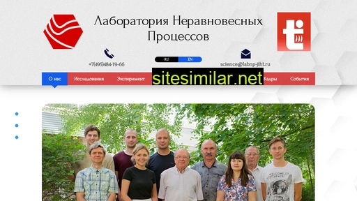 labnp-jiht.ru alternative sites