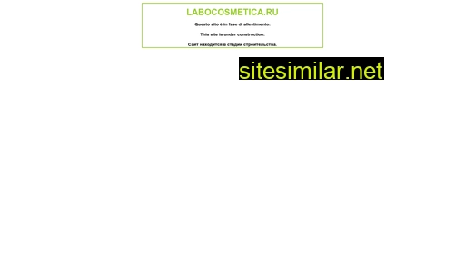 labocosmetica.ru alternative sites