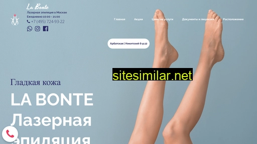 labonte.ru alternative sites