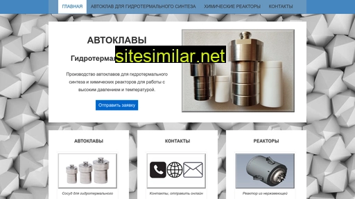 laborclave.ru alternative sites
