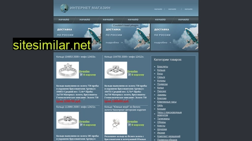 laborracket.ru alternative sites