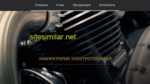 laborsa.ru alternative sites