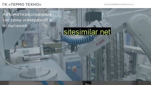 lab-automation.ru alternative sites