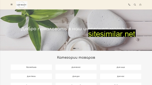 lab-beauty.ru alternative sites