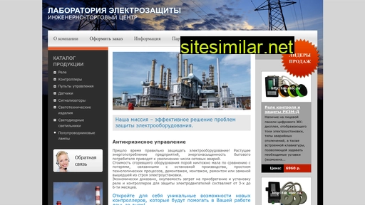 lab-elec.ru alternative sites