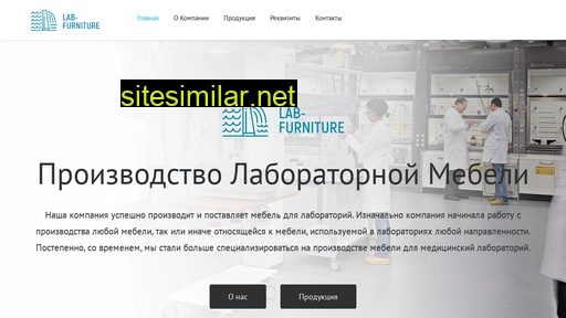 lab-furniture.ru alternative sites