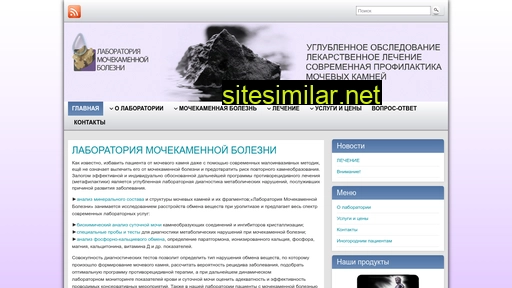 lab-mkb.ru alternative sites