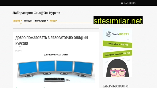 lab-ok.ru alternative sites