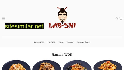 lab-shi.ru alternative sites