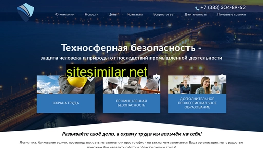 labprot.ru alternative sites