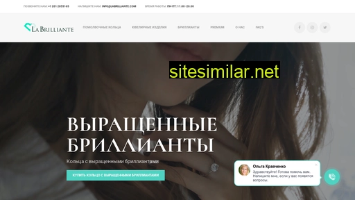 labrilliante.ru alternative sites