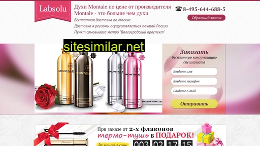labsolu-n.ru alternative sites