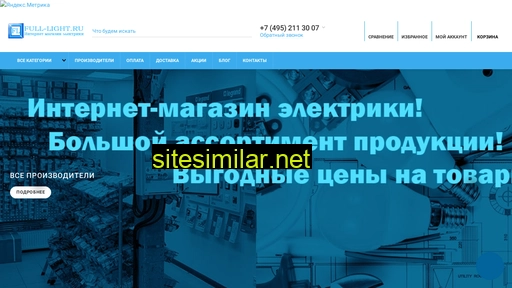 lacasta.ru alternative sites