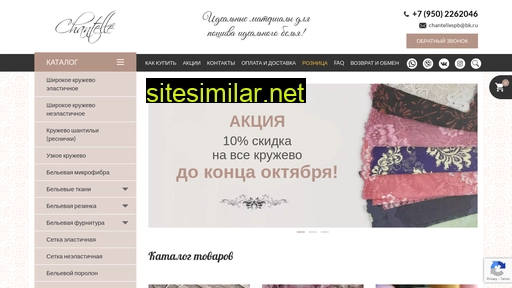 lacefabric.ru alternative sites