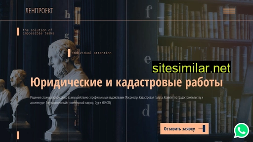 lacl.ru alternative sites