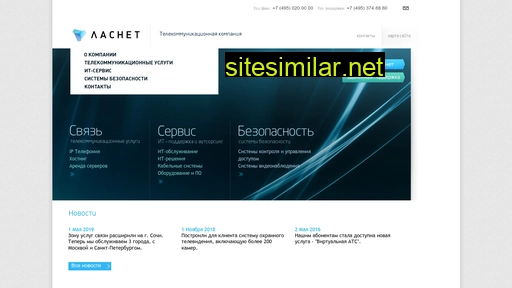lacnet.ru alternative sites