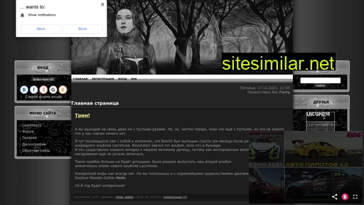 lacrimosa-iyaj.ru alternative sites