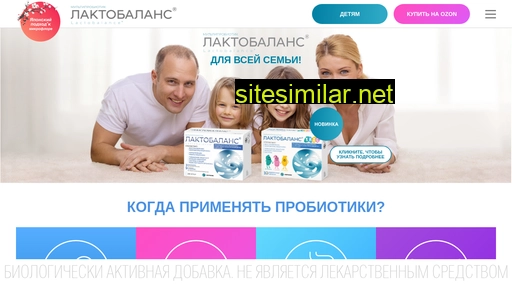 lactobalance.ru alternative sites