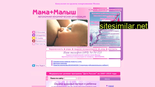 lactohelp.ru alternative sites