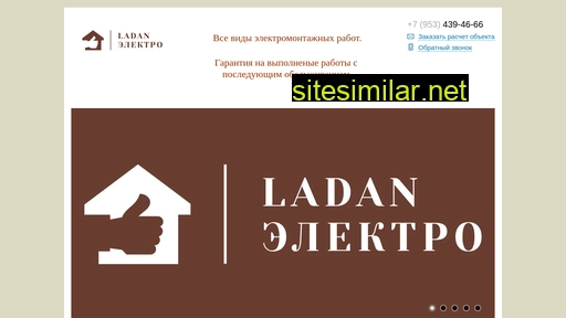 Ladan-elektro similar sites