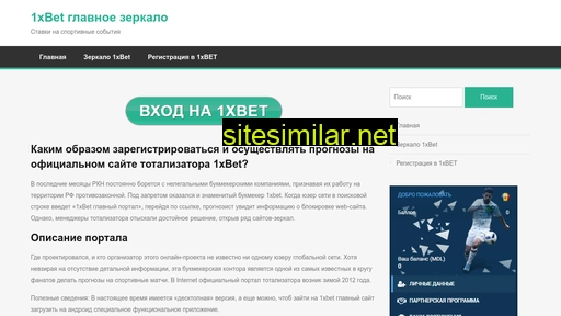lada-bash.ru alternative sites