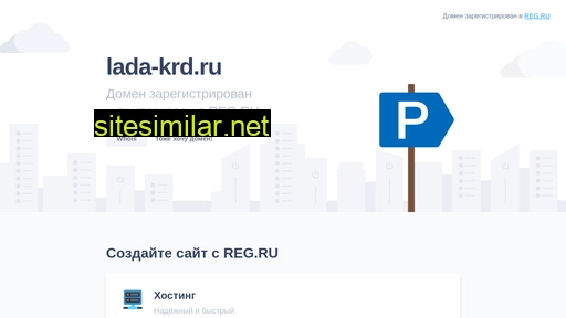 lada-krd.ru alternative sites