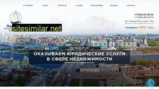 lada-plus.ru alternative sites