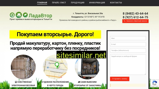 ladavtor.ru alternative sites