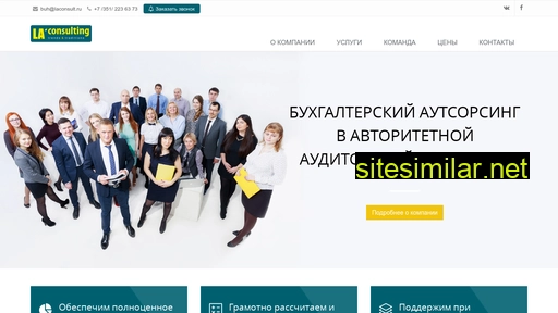 ladbu.ru alternative sites