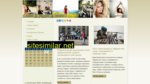 ladera.ru alternative sites