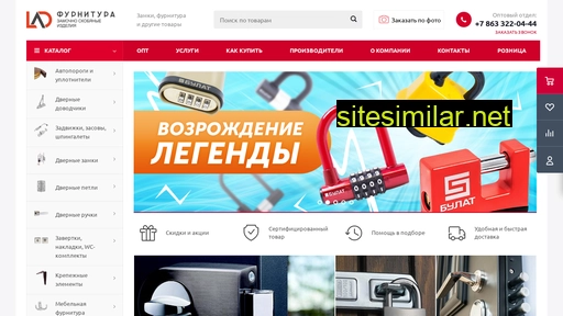 ladfur.ru alternative sites
