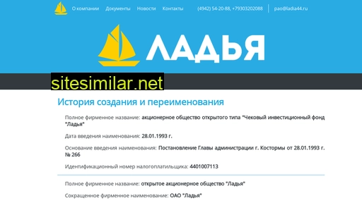 ladia44.ru alternative sites