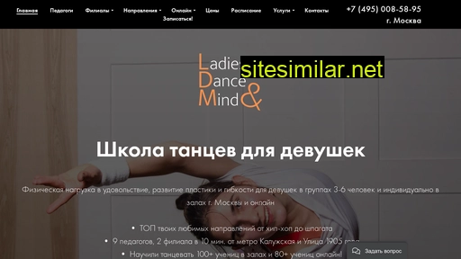 ladies-dance.ru alternative sites