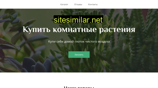 ladinecz.ru alternative sites