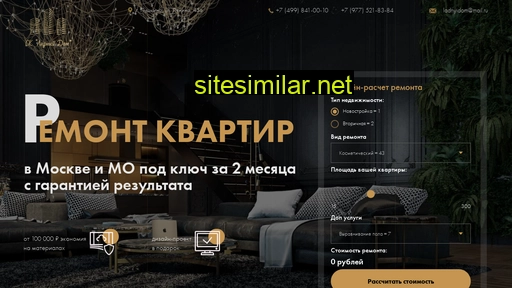 ladnyi-dom.ru alternative sites