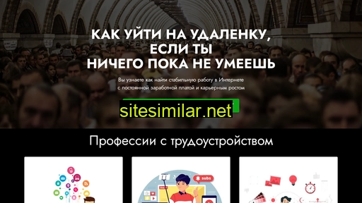 lado24.ru alternative sites