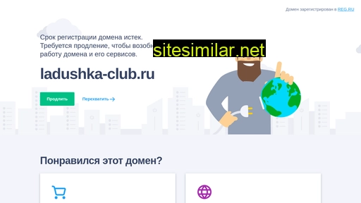 ladushka-club.ru alternative sites