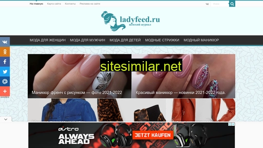 ladyfeed.ru alternative sites