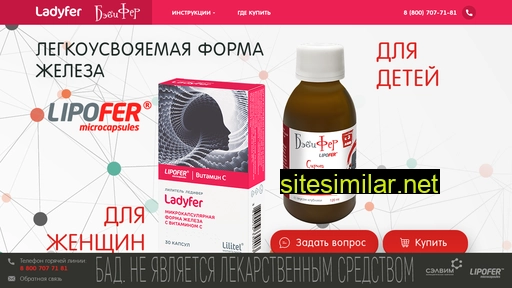 ladyfer.ru alternative sites