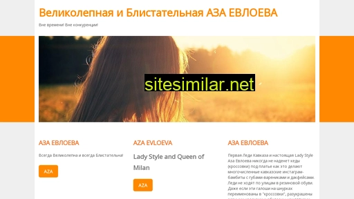 ladygor.ru alternative sites