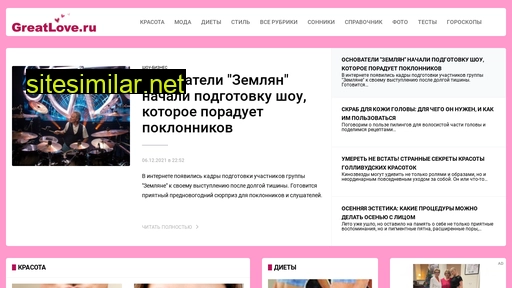 lady.pravda.ru alternative sites