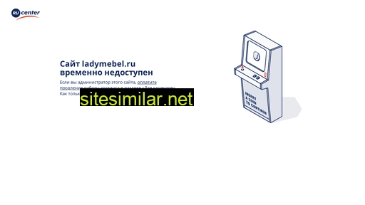 ladymebel.ru alternative sites
