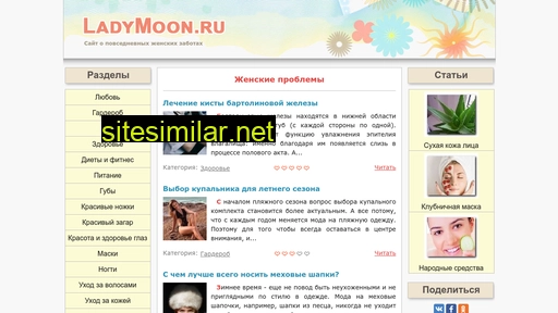 ladymoon.ru alternative sites