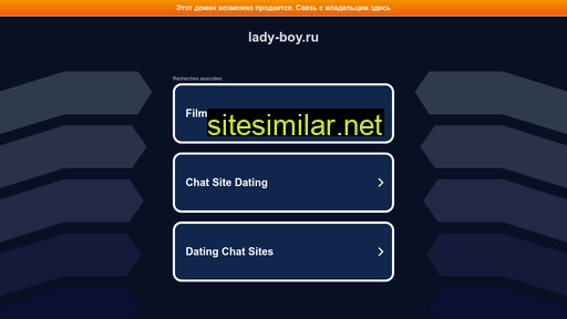 lady-boy.ru alternative sites