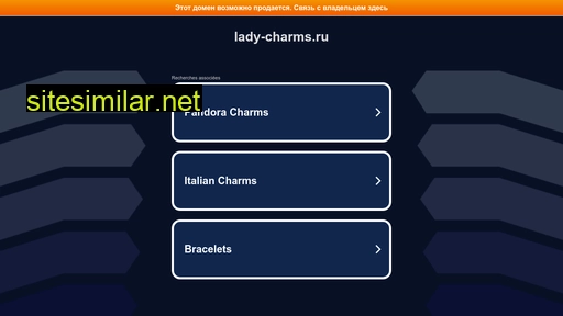 lady-charms.ru alternative sites