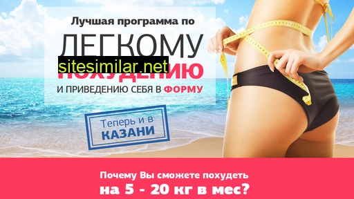 lady-fitnes.ru alternative sites